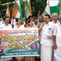 രാഹുൽ ഗാന്ധിക്ക് ഐക്യദാർഢ്യം പ്രഖ്യാപിച്ചുകൊണ്ട് നടുവണ്ണൂരിൽ കോൺഗ്രസ് പ്രകടനം