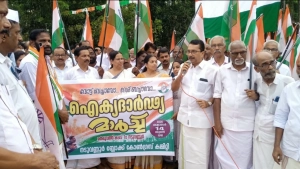 രാഹുൽ ഗാന്ധിക്ക് ഐക്യദാർഢ്യം പ്രഖ്യാപിച്ചുകൊണ്ട് നടുവണ്ണൂരിൽ കോൺഗ്രസ് പ്രകടനം