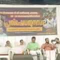 ബിജെപി ഉള്ളിയേരിയിൽ പ്രതിഷേധ ജനസഭ സംഘടിപ്പിച്ചു.