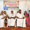 പ്രവാസി കോൺഗ്രസ് കുടുംബ സംഗമം നടത്തി.