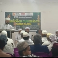 എസ് വൈ എസ് അത്തോളി സർക്കിൾ കമ്മിറ്റി കുടുംബ സംഗമം നടത്തി