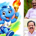 സംസ്ഥാന സ്കൂൾ കായിക മേള മുഖ്യമന്ത്രി വി ഡി സതീശൻ ഉദ്ഘാടനം ചെയ്യും
