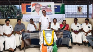 മുൻമന്ത്രിയും എംപിയും പി എസ് സി ചെയർമാനും ആയിരുന്ന ഡോക്ടർ കെ ജി അടിയോടിയുടെ 39ാം ചരമദിനം ആചരിച്ചു