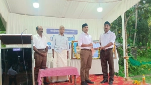 വിജയദശമി മഹോത്സവവും പഥസഞ്ചലനവും സംഘടിപ്പിച്ചു