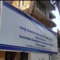 സ്കൂളുകളിൽ സൗന്ദര്യ വസ്തുക്കളുടെയും മൊബൈൽ ഫോണിന്റെയും ഉപയോഗം നിയന്ത്രിക്കണം