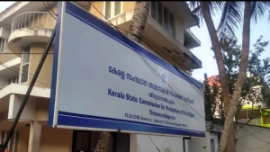 സ്കൂളുകളിൽ സൗന്ദര്യ വസ്തുക്കളുടെയും മൊബൈൽ ഫോണിന്റെയും ഉപയോഗം നിയന്ത്രിക്കണം