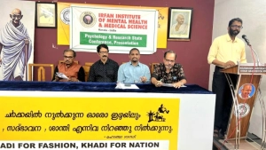 
                        സൈക്കോളജി ആൻഡ് റിസർച്ച് കോൺഫറൻസ് നടത്തി