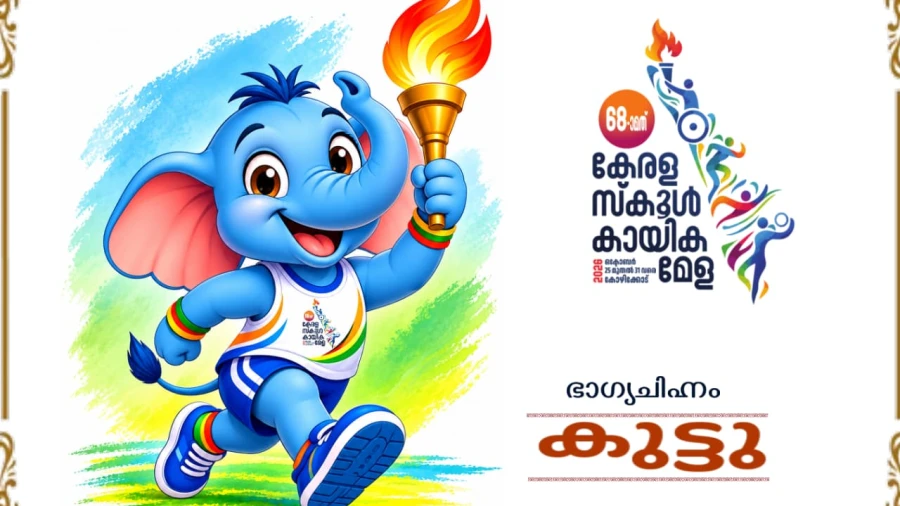  കായികമേളയിൽ പ്രായത്തട്ടിപ്പും ഉത്തേജക മരുന്നും തടയാൻ കർശന നടപടി;  മന്ത്രി എൻ. ഷംസുദ്ദീൻ