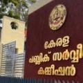 ഒളിവിലായിരുന്ന പി എസ് സി  അഡീഷനൽ സെക്രട്ടറിയും അറസ്റ്റിൽ