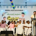 സമൂഹത്തിൽ മാറ്റങ്ങൾ കൊണ്ടുവരുന്നതിൽ അതുല്യനായ വ്യക്തിത്വമായിരുന്നു ശിഹാബ് തങ്ങൾ : മന്ത്രി എൻ ഷംസുദ്ദീൻ
