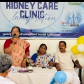 സൗജന്യ വൃക്ക രോഗ നിർണയ ക്ലിനിക് ആരംഭിച്ചു