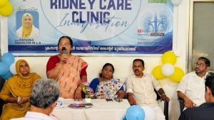സൗജന്യ വൃക്ക രോഗ നിർണയ ക്ലിനിക് ആരംഭിച്ചു