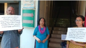 നിക്ഷേപം തിരിച്ചു കിട്ടാൻ കരുവന്നൂർ ബാങ്കിന് മുമ്പിൽ ഒരു കുടുംബം