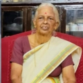 ഉരുപുണ്യകാവ് മഠത്തിൽ ദാക്ഷായണി ബ്രാഹ്‌മണിയമ്മ (86) അന്തരിച്ചു.