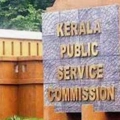 പൊതു വിദ്യാഭ്യാസ വകുപ്പിലെ 18 റാങ്ക് ലിസ്റ്റുകളുടെ കാലാവധി നീട്ടി