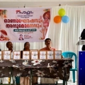 സൗഹൃദം റസിഡൻസ് അസോസിയേഷൻ ഓണാഘോഷവും അനുമോദനവും നടത്തി.