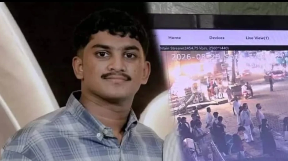  വീട്ടുകാർ ഫോൺ വാങ്ങി വെച്ചു 21കാരൻ വീടുവിട്ടിറങ്ങി