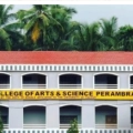 പേരാമ്പ്ര ഡിഗ്നിറ്റി കോളജിൽ വിവിധ കോഴ്സുകളിൽ സീറ്റ് ഒഴിവ്