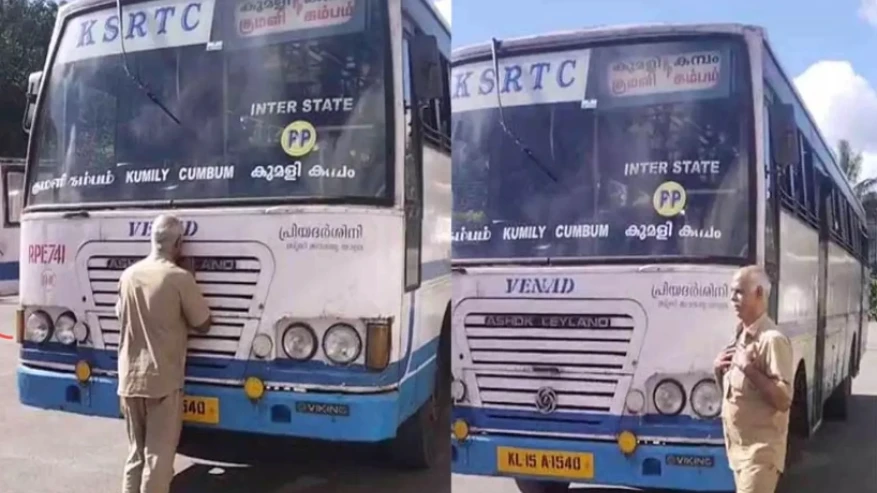  കെഎസ്ആർടിസി ഡ്രൈവറുടെ വിരമിക്കൽ വൈകാരികമായി