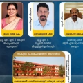 സംസ്ഥാന അധ്യാപക അവാർഡ് ജില്ലയിൽ നിന്നും മൂന്നുപേർ അർഹരായി