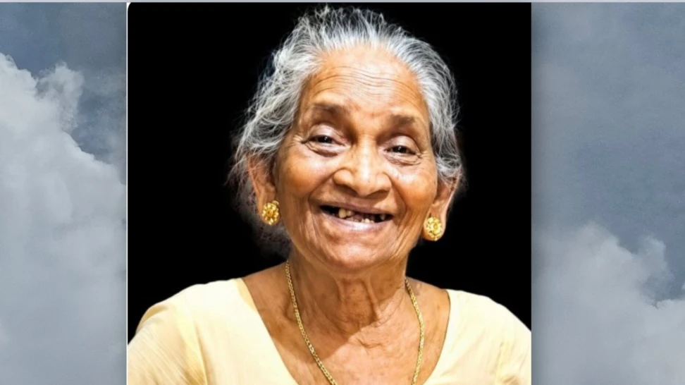  കൊല്ലരുകണ്ടി നാരായണി (92) നിര്യാതയായി