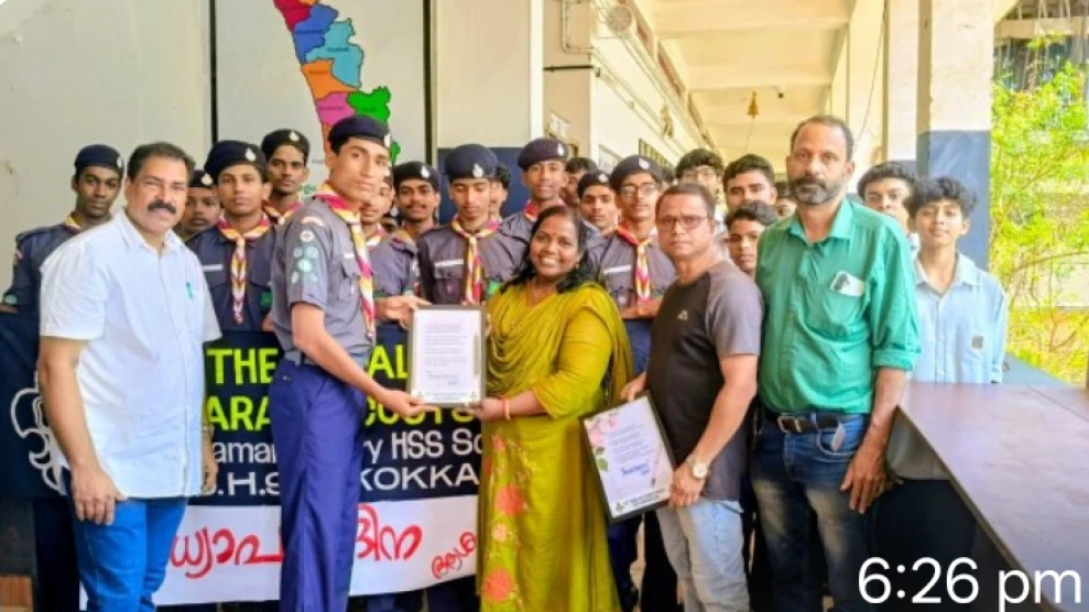അധ്യാപക ദിനാശംസകൾ നേർന്ന്  വിദ്യാലയത്തിന് സ്നേഹ സമ്മാനം നൽകി കോക്കല്ലൂർ ഹയർസെക്കൻഡറി സ്കൂൾ സ്കൗട്ട് ട്രൂപ്പ്
