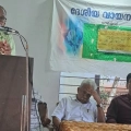 പി ദാമോദരൻ മാസ്റ്ററുടെ അനുസ്മരണം നടത്തി