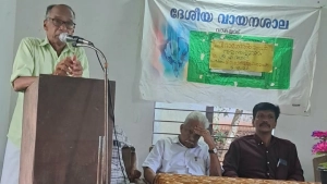 പി ദാമോദരൻ മാസ്റ്ററുടെ അനുസ്മരണം നടത്തി