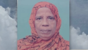 ചാത്തൻ കണ്ടി നഫീസ നിര്യാതയായി