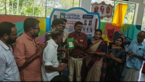 നിഖിലേഷ് നടുവണ്ണൂരിന്റെ  പുസ്തകം 