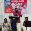 സിപിഐഎം കുടുംബ സംഗമം നടത്തി