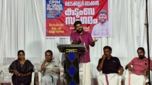 സിപിഐഎം കുടുംബ സംഗമം നടത്തി