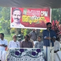 പൂഞ്ചോല പത്മനാഭൻ എട്ടാമത് ചരമ വാർഷിക ദിനാചരണം  സംഘടിപ്പിച്ചു.