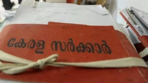 സർക്കാർ ലെറ്റർ ഹെഡുകളും മറ്റു  പ്രിന്റിങ്ങുകളും കറുപ്പ്, നീല മഷികളിലാക്കാൻ  ഉത്തരവ്