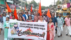 ഹിന്ദു ഐക്യവേദി നടുവണ്ണൂരിൽ പ്രതിഷേധ പ്രകടനം നടത്തി