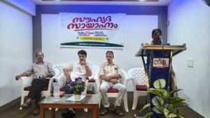 കാവുന്തറ: ജമാഅത്തെ ഇസ്ലാമി സൗഹൃദ സായാഹ്നം സംഘടിപ്പിച്ചു ..