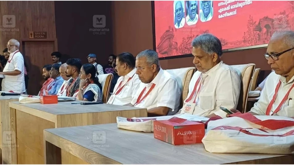  സിപിഐഎമ്മിന്റെ വിശാല സംസ്ഥാന സമിതിക്ക് കോഴിക്കോട് തുടക്കമായി