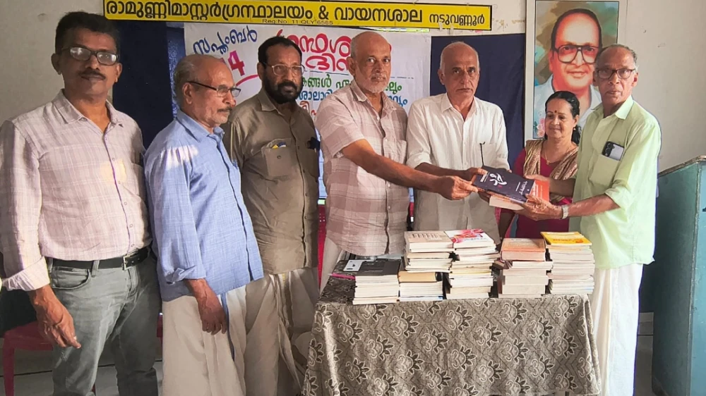  നടുവണ്ണൂർ രാമുണ്ണി മാസ്റ്റർ ഗ്രന്ഥാലയം & വായനശാല: ഗ്രന്ഥശാലദിനം ആഘോഷിച്ചു.