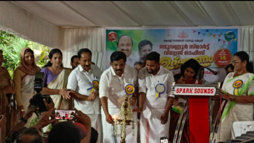 നടുവണ്ണൂർ വില്ലേജ് ഓഫീസ് സ്മാർട്ട് ആയി