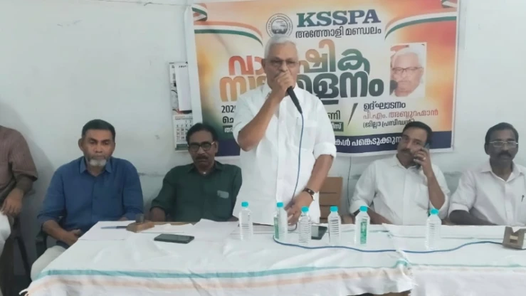  കുടിശ്ശിക ക്ഷാമബത്ത അനുവദിക്കണം: കെഎസ്എസ് പി എ