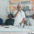 കുടിശ്ശിക ക്ഷാമബത്ത അനുവദിക്കണം: കെഎസ്എസ് പി എ