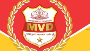 ട്രാഫിക് ചെലാൻ വ്യാജ സന്ദേശങ്ങളിൽ വീഴരുതെന്ന് മോട്ടോർ വാഹന വകുപ്പ്
