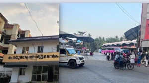 പേരാമ്പ്ര ടൗണിൽ ഗതാഗത നിയന്ത്രണം