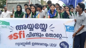 നടുവണ്ണൂരിൽ യുഡിഎസ്എഫിന് തിളക്കമാർന്ന വിജയം