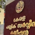 പിഎസ്‌സി ഹൈക്കോടതിയെ സമീപിച്ചു