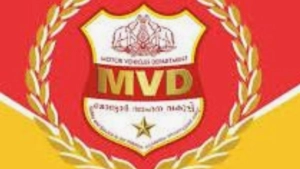 എം വി ഡി ഓഫീസുകളിൽ ഉച്ചക്കുശേഷവും പൊതുജനങ്ങൾക്ക് സേവനം ഉണ്ടായിരിക്കും