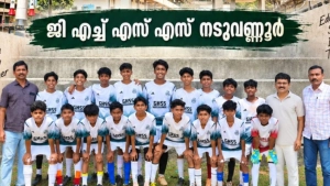 ഫുട്ബോൾ ജിഎച്ച്എസ്എസ് നടുവണ്ണൂർ ചാമ്പ്യൻമാർ