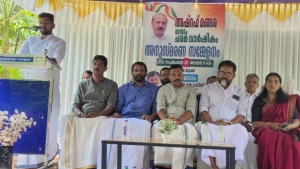 അഷറഫ് മങ്ങര അനുസ്മരണ സമ്മേളനം  നടത്തി