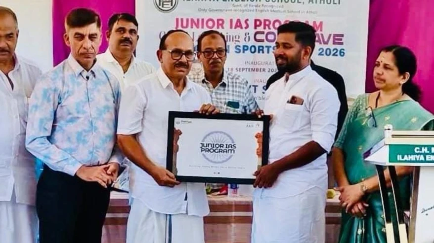  ജൂനിയർ ഐ എ എസ് കോച്ചിംഗ് സെന്റർ ഇലാഹിയ ഇംഗ്ലീഷ് സ്കൂളിൽ തുടങ്ങി
