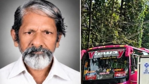 സ്വകാര്യ ബസ്സിടിച്ച് വയോധികൻ മരിച്ചു